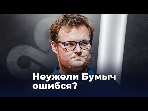 Видео: Почему Cloud9 скатились до ТИР-3?! Топ-76 на HLTV...