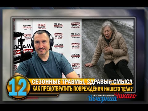 Видео: "Мифы и Реальность о Здоровье" Вопросы-Ответы (детали в описании) Отвечает доктор Владимир Гордин.