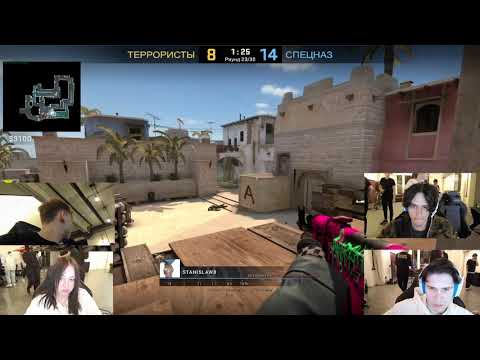 Видео: -ЖОРА КОНФЛИКТ НА СТРИМ ХАУСЕ