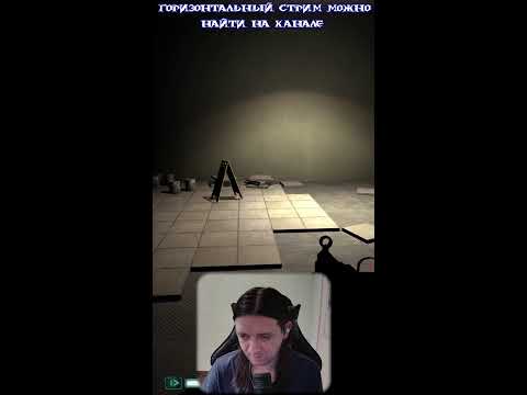 Видео: Гоу, продолжать проходить игру, которой 20 лет, F.E.A.R! #shortsstream