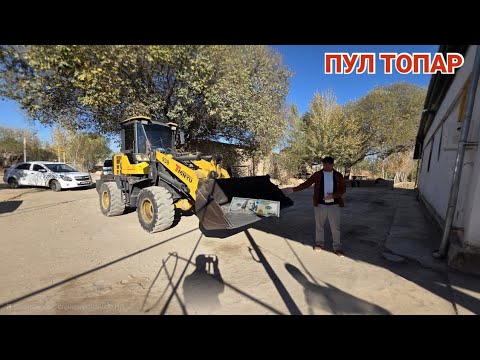 Видео: ПУЛ ТОПАР ЗУДЛИК БИЛАН ХОН СОТИЛАДИ #ТЕЛ_99_734_98_28  АРЗОН НАРХДА