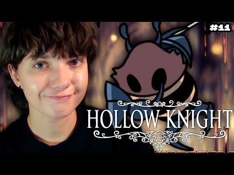 Видео: ПЧЕЛИНЫЙ АД (РЫЦАРЬ УЛЬЯ) // ПРОХОЖДЕНИЕ HOLLOW KNIGHT #11
