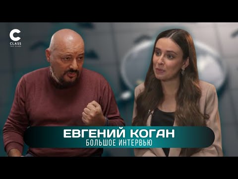 Видео: Как заработать на акциях / Как видеть то, что не видят другие/ Прогноз до конца года/Евгений Коган /