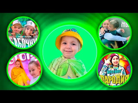 Видео: ТОП 5 ПАРОДИЙ ОТ АЛИСЫ // DiStory