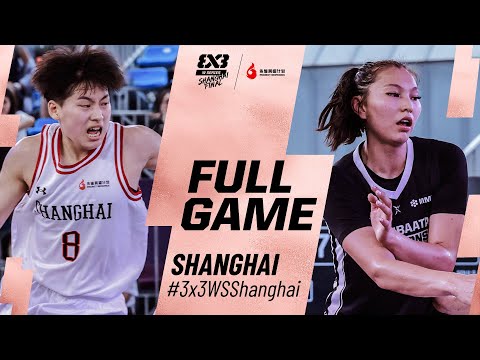 Видео: Шанхай Редуингс 🇨🇳 — Улан-Батор Амазонс 🇲🇳 | Полная игра в бильярд | Финал ФИБА #3x3WS в Шанхае 2025