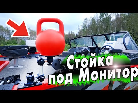 Видео: Стойка под Монитор для Panoptix / Ротатор Вектор