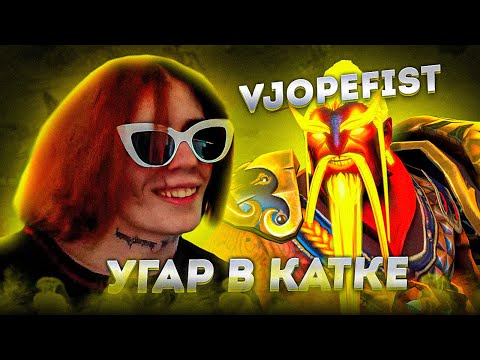 Видео: КУРСЕД в АФИГЕНОЙ ИГРЕ на ХУДВИНК с ИЛЮШКОЙ ЭМБЕРОМ в КОМАНДЕ