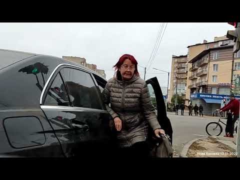 Видео: Нова Каховка 13.11.2022 продовження, до автовокзалу