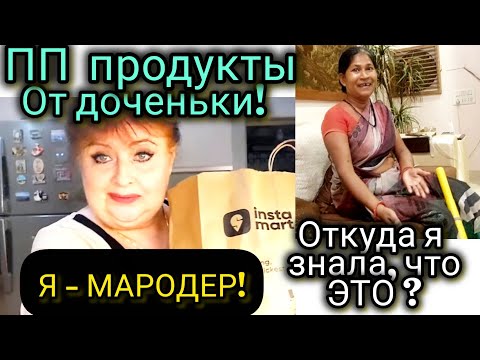 Видео: Муж и помощница-вредители! Зарубили на корню мои сельхоз работы!😭😭.