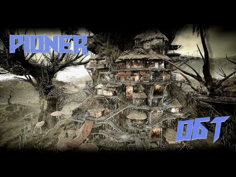 Видео: 🔴PIONER- Последний день ОБТ