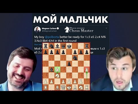 Видео: "МАЛЬЧИК МОЙ!" Карлсен ЖЕСТКО ИЗДЕВАЕТСЯ В ДЕБЮТЕ над Свидлером! Блиц шахматы