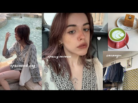 Видео: видеодневник. я хочу домой