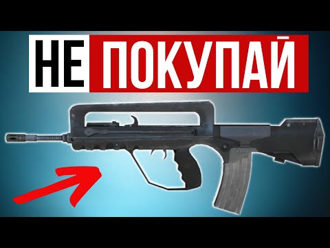 Видео: 5 Самых Бесполезных Стволов Stalker Online | Stay Out