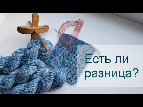 Видео: Ссучивание пряжи. Как лучше: из одного клубка или от двух?