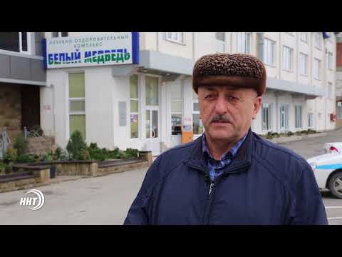 Видео: Антипаразитарное лечение в клинике "Белый Медведь"