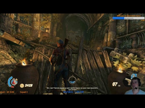 Видео: Прохождение игры Strange Brigade(Ps4 Pro) НА МАКСИМАЛЬНОМ УРОВНЕ СЛОЖНОСТИ.Стрим#2