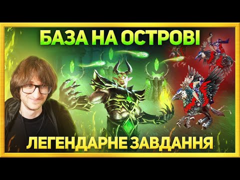 Видео: Оборона острова - Гра Вампіром - Warcraft 3 - Undead