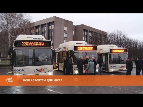 Видео: Вісім нових екологічних автобусів вийшли на міські маршрути