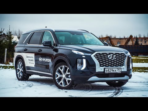 Видео: Hyundai Palisade. Самый американский кореец.