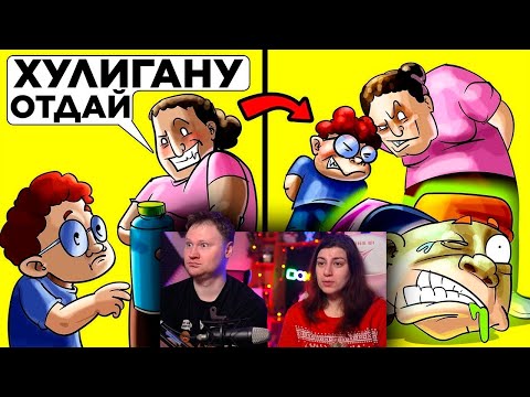 Видео: Месть, Которая Зашла Слишком Далеко. Часть 6 | РЕАКЦИЯ на WTFакт