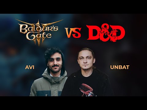 Видео: BALDUR'S GATE 3 VS D&D | НРИ ПОДКАСТ