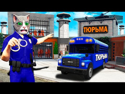 Видео: ДОМ ФРАНКЛИНА СТАЛ ТЮРЬМОЙ В ГТА 5!