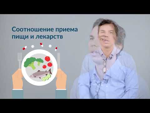 Видео: Как правильно принимать лекарства? Советы пациентам с множественной миеломой