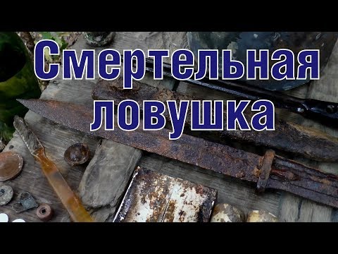 Видео: Разборка заминированного немецкого блиндажа Mined German bunker disassembling ENG SUBs