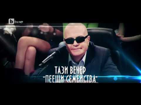 Видео: bTV 2014г.