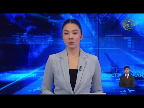 Видео: НОВОСТИ ЖЕТЫСУ (10.11.2025) 21:30