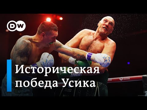 Видео: Победа Усика: скандал после боя и слезы абсолютного чемпиона