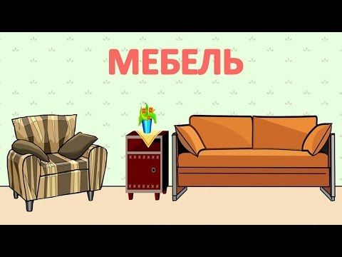 Видео: Карточки Домана