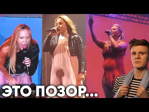 Видео: «УШИ ВЯНУТ» - 10 БЕЗДАРНЫХ РОССИЙСКИХ ПЕВИЦ (реакция)