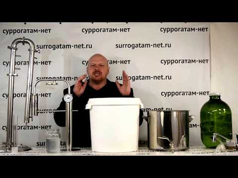 Видео: сУрок 23: Хвосты самогона. Как и зачем отделить, сколько градусов и как правильно перегонять