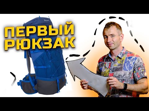 Видео: Дешево, но с удобствами | Outventure Creek