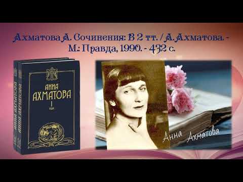 Видео: «Поэзия женской души»