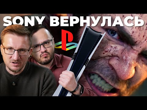Видео: МОЩНО! Итоги State of Play || Wolverine, Battlefield 6, Saros, Gran Turismo 7 и пр