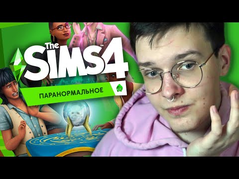 Видео: почему все забыли про лучший каталог для Симс 4?