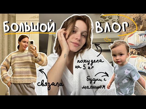 Видео: спокойный влог | жизнь в декрете, забота о себе и домашний быт