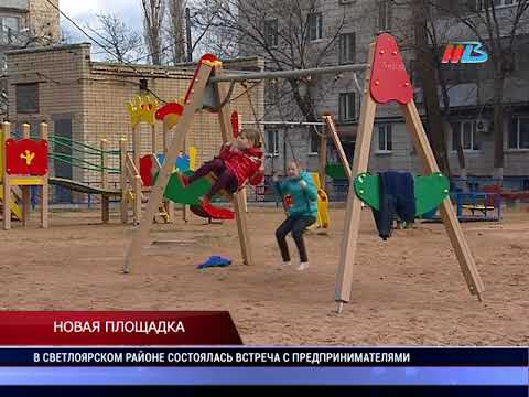 Видео: В поселке Максима Горького появилась новая спортивная площадка