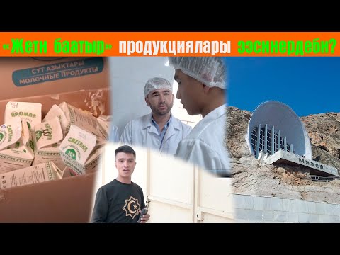 Видео: Али Эргешов жакшы иш кылды! экинчи тараптын жообу.Али Эргешов Эрулан Кокулов.Не Сахар.