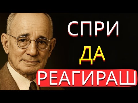 Видео: 3 стъпки към ПЪЛЕН КОНТРОЛ над ЕМОЦИИТЕ и вътрешен мир