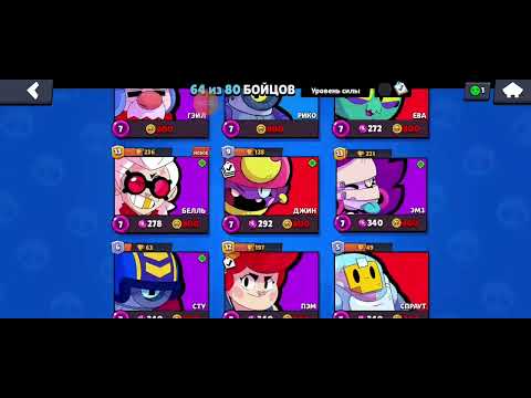 Видео: Открыл 5 легендарных Стардропов в Brawl Stars #31