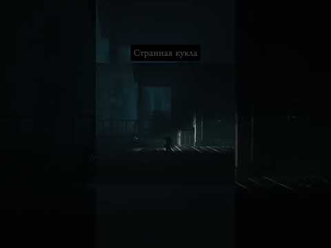Видео: Почему она так забавно выглядит...  #littlenighmares3 #littlenighmares #прохождение #смешно