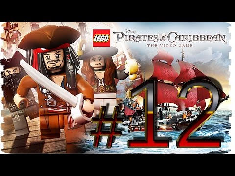 Видео: LEGO Pirates of the Caribbean The Video Game ✔ Прохождение {часть 12}