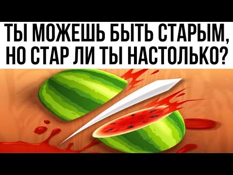 Видео: Свежие Мемы От Кабанчика 113 | Озвучка Мемов