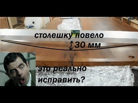 Видео: КАК Я СПАС СТОЛЕШНИЦУ ОТ "ГИБЕЛИ" С ПОМОЩЬЮ ЭПОКСИДНОЙ СМОЛЫ))