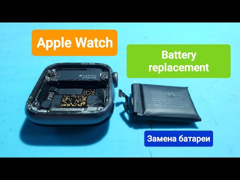 Видео: Apple Watch Battery Replacement / Замена батареи в Эпл Вотч