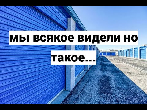 Видео: Купили последний Юнит на живых аукционах. Серебро золото и драконы