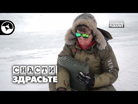 Видео: Обувь для зимней рыбалки. Тест на прочность | Снасти, здрасьте!